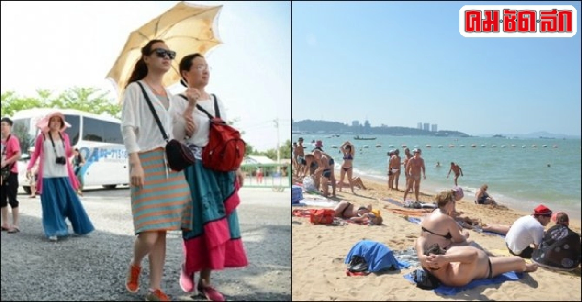ทัวร์ศูนย์เหรียญ-ค่าเงินรัสเซีย ปัจจัยลบท่องเที่ยว 'พัทยา' ทัวร์ศูนย์เหรียญ-ค่าเงินรัสเซีย ปัจจัยลบท่องเที่ยว 'พัทยา'