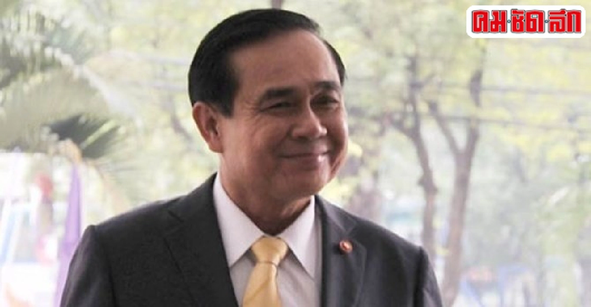 นายกฯจี้ฝ่ายความมั่นคงเฝ้าระวังเหตุป่วน