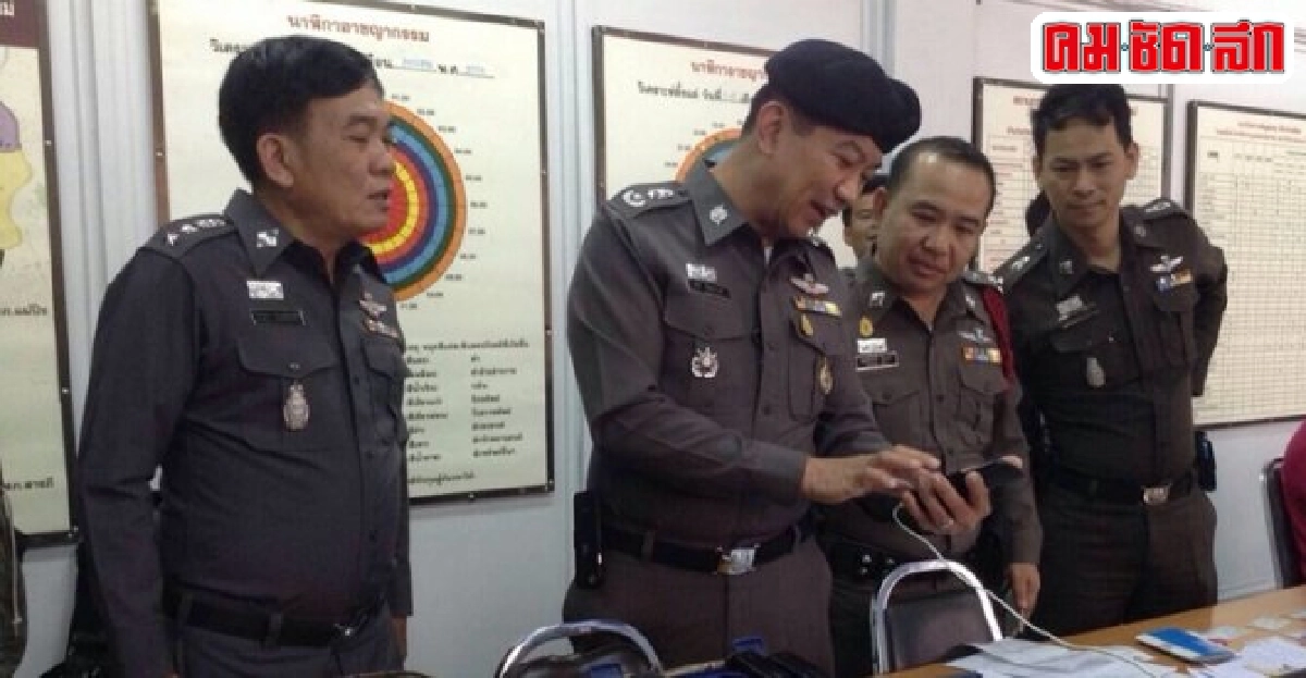 ไลน์สายตรวจเชียงใหม่ 'แจ้งเหตุ-เบาะแส' สกัดโจร ไลน์สายตรวจเชียงใหม่ 'แจ้งเหตุ-เบาะแส' สกัดโจร