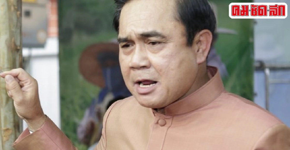 'ประยุทธ์'ขู่นับหนึ่งใหม่ 'ประยุทธ์'ขู่นับหนึ่งใหม่