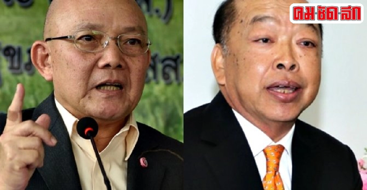 เทียนฉายอัดปึ้งทำสังคมสับสน