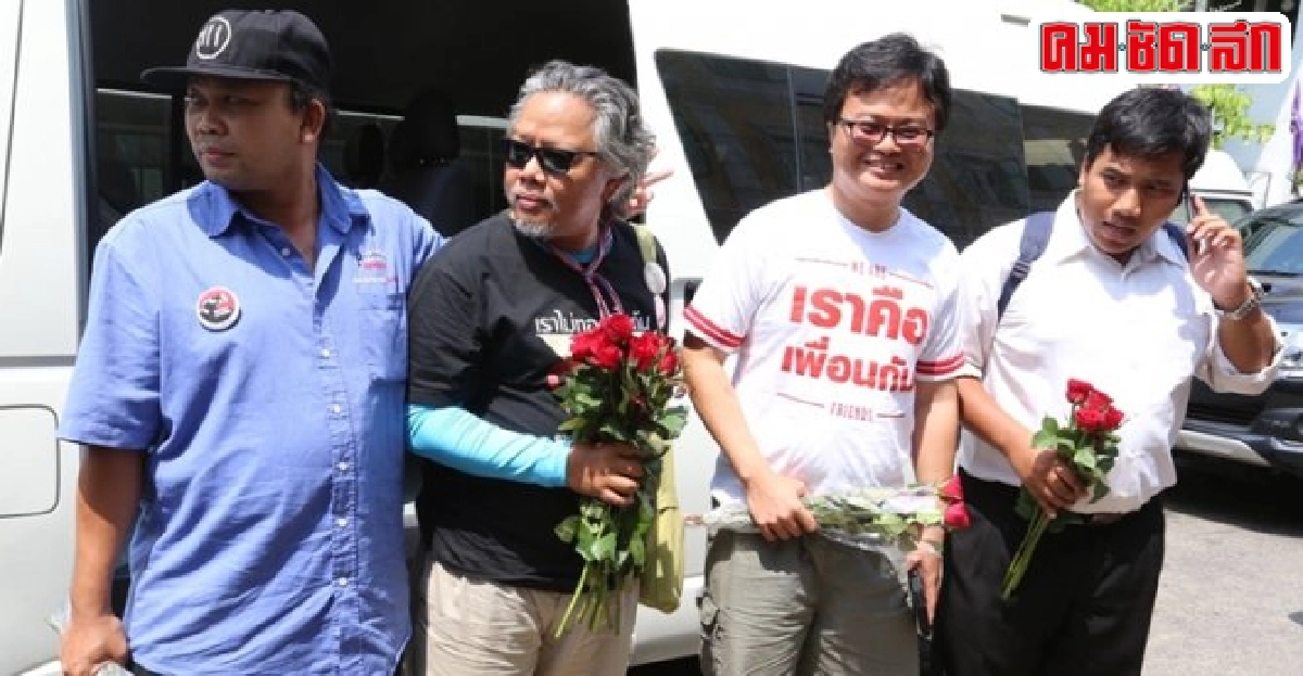 ปล่อยชั่วคราว'โจกพลเมืองฯ' ปล่อยชั่วคราว'โจกพลเมืองฯ'