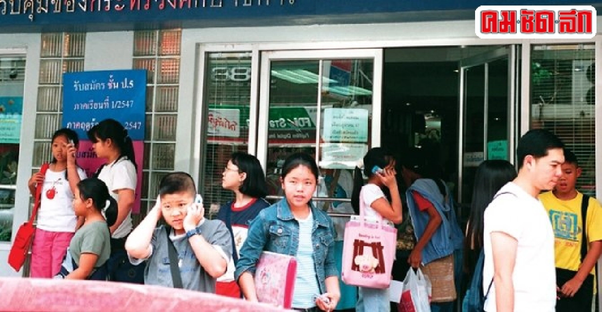 เก็บภาษีโรงเรียนกวดวิชา