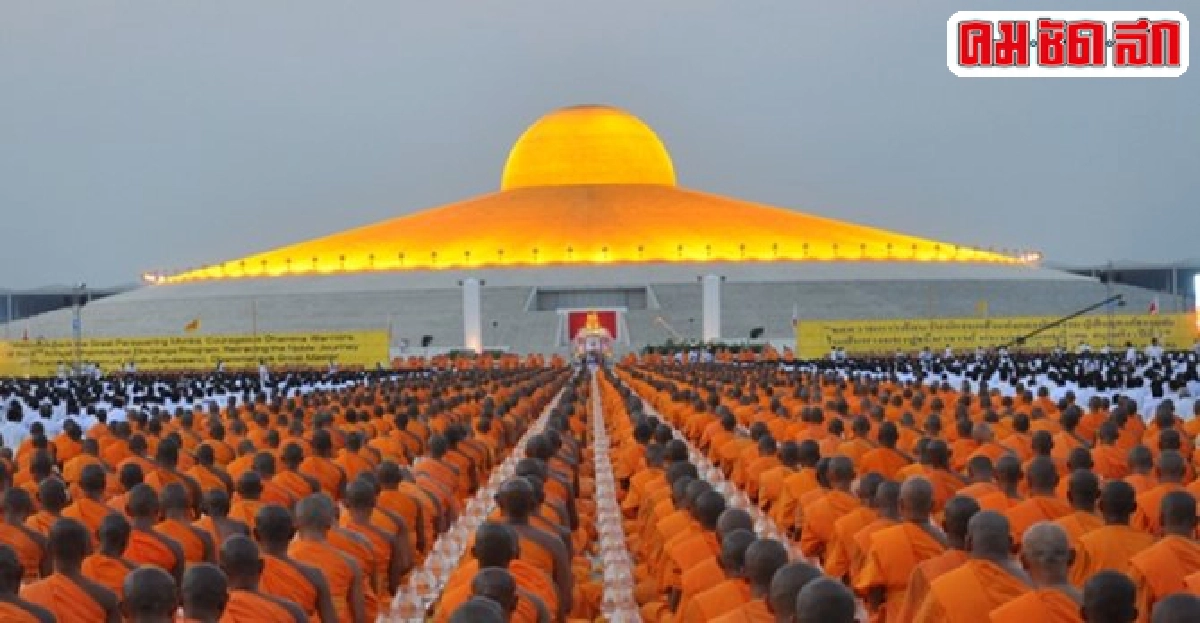 ธรรมกายยอมคืน684ล.ให้เครดิตยูเนี่ยน
