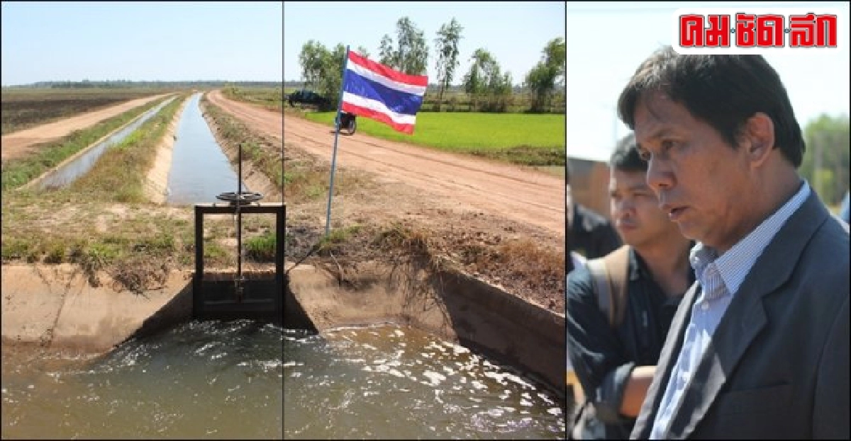 นำร่องจัดรูปที่ดิน 'สูบน้ำด้วยไฟฟ้า' นำร่องจัดรูปที่ดิน 'สูบน้ำด้วยไฟฟ้า'