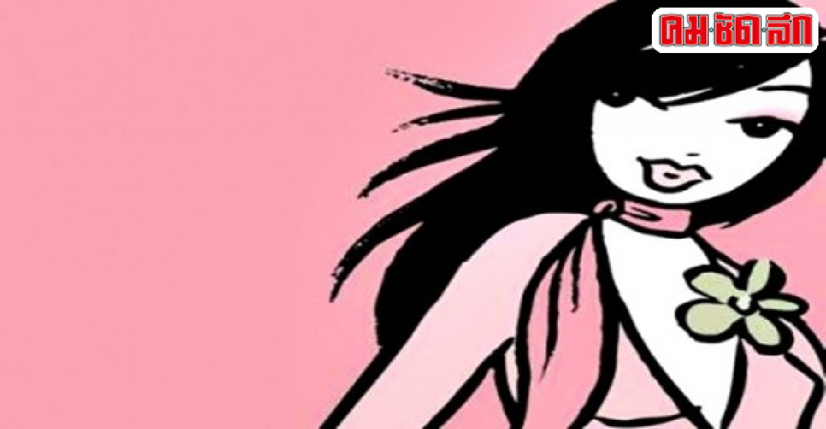 สารพันความงาม : สาวสีแทน