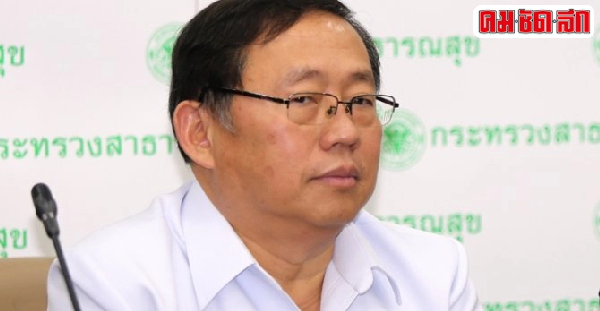 สั่งทุกรพ.ห้ามขึ้นป้ายหนุนหมอณรงค์ สั่งทุกรพ.ห้ามขึ้นป้ายหนุนหมอณรงค์