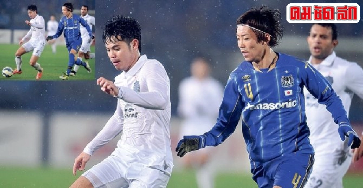 'อุ้ม'ซัดฟรีคิกไล่เจ๊ากัมบะ1-1 'อุ้ม'ซัดฟรีคิกไล่เจ๊ากัมบะ1-1