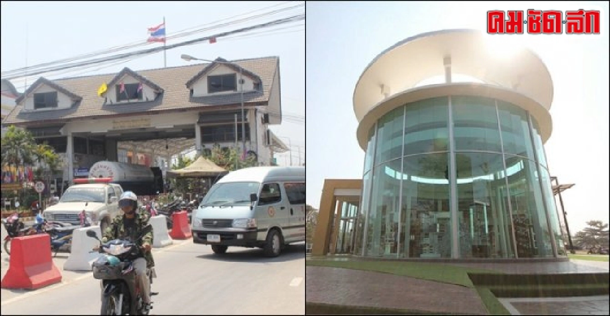 'แม่สอด' นครเศรษฐกิจพิเศษ เปิดประตูไทยสู่เอเชียใต้ 'แม่สอด' นครเศรษฐกิจพิเศษ เปิดประตูไทยสู่เอเชียใต้