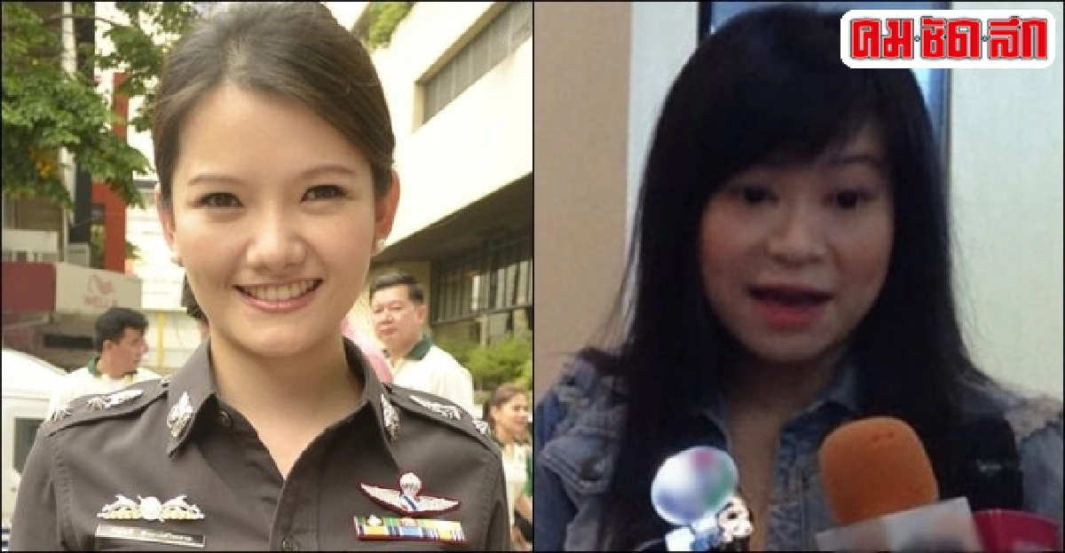 'หมอแอร์'ฟ้อง'ไฮโซตั๋ม'โพสต์หมิ่นฯ