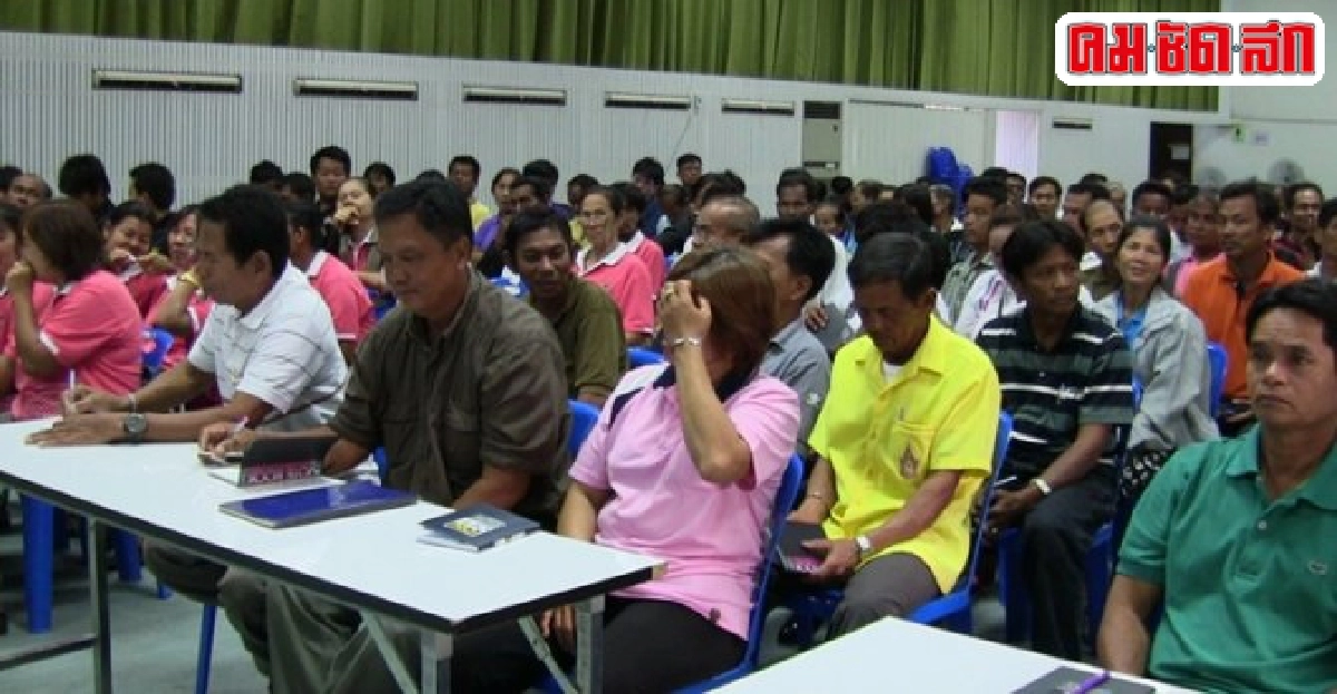 รองผู้การฯ อ่างทอง ระดมแผนลดอาชญากรรม รองผู้การฯ อ่างทอง ระดมแผนลดอาชญากรรม