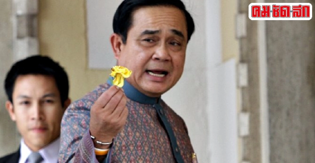 นายกฯโยนถามศาลปูไปนอกได้หรือไม่ นายกฯโยนถามศาลปูไปนอกได้หรือไม่