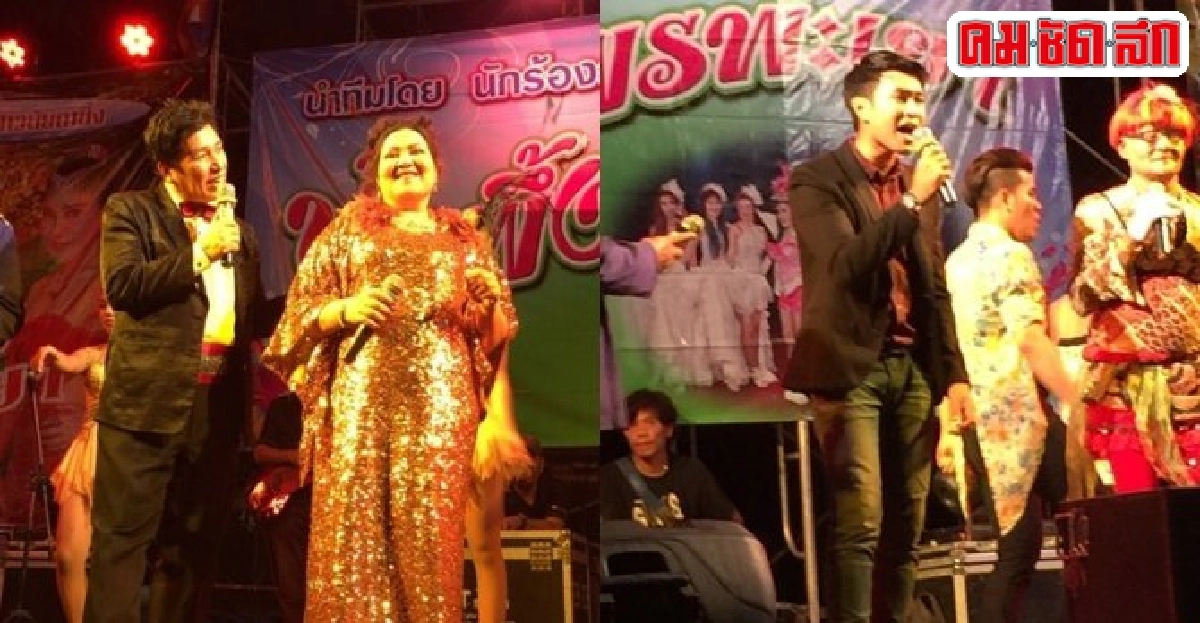 'ทุ่งทอง อิน คอนเสิร์ต'