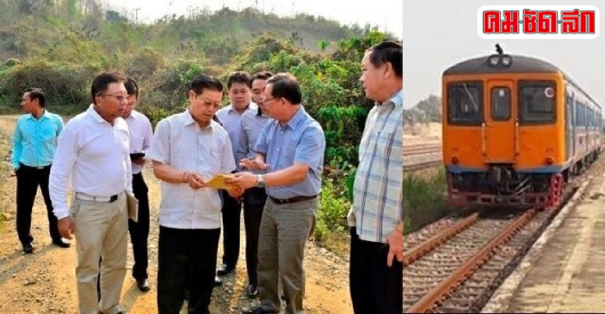 การเมืองเรื่องรถไฟจีน-ลาว-ไทย 