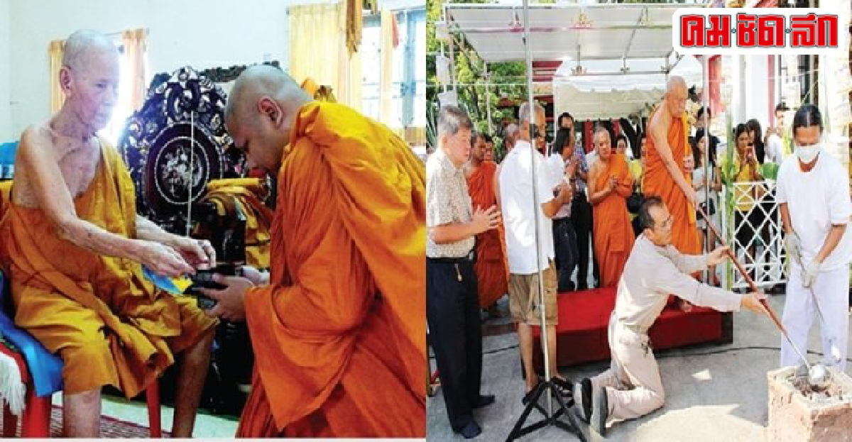 วัดบวรฯสร้าง'พระไพรีพินาศ ย้อนยุค ปี ๕๘' วัดบวรฯสร้าง'พระไพรีพินาศ ย้อนยุค ปี ๕๘'