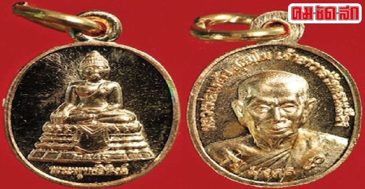 เหรียญเม็ดแตงหลวงพ่อแคล้วเหรียญแจกฟรี! เหรียญเม็ดแตงหลวงพ่อแคล้วเหรียญแจกฟรี!