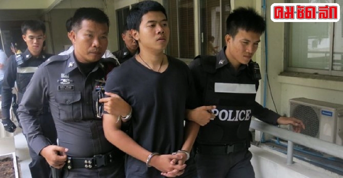 ประหาร!จ้างวานฆ่าพ่อแม่พี่ชาย ประหาร!จ้างวานฆ่าพ่อแม่พี่ชาย