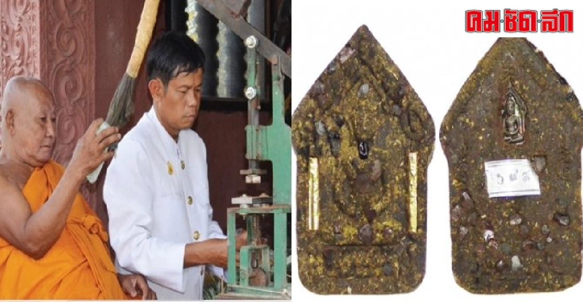 ร่วมบุญบูรณะวัดจะเนียงวนาราม ร่วมบุญบูรณะวัดจะเนียงวนาราม