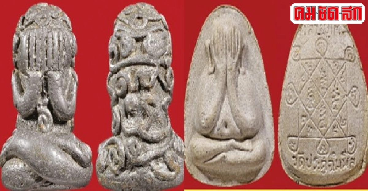 คมเลนส์ส่องพระวันเสาร์ที่21มีนาคมพ.ศ.2558 คมเลนส์ส่องพระวันเสาร์ที่21มีนาคมพ.ศ.2558