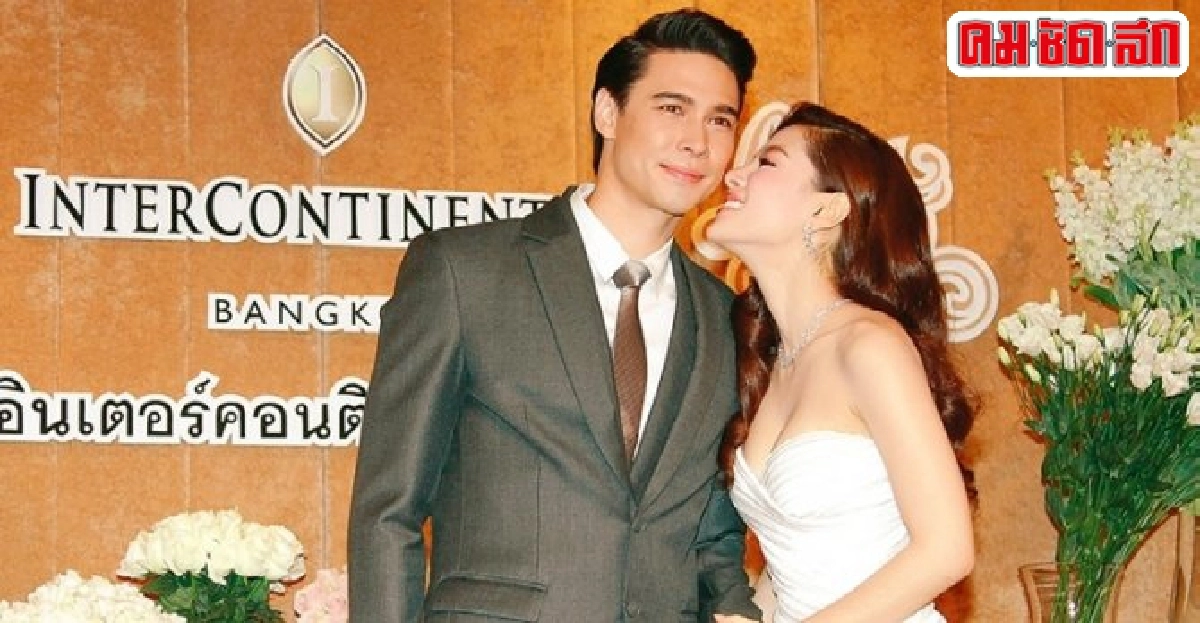 'ลีเดีย'ควง'แมทธิว'ฉลองมงคลสมรส