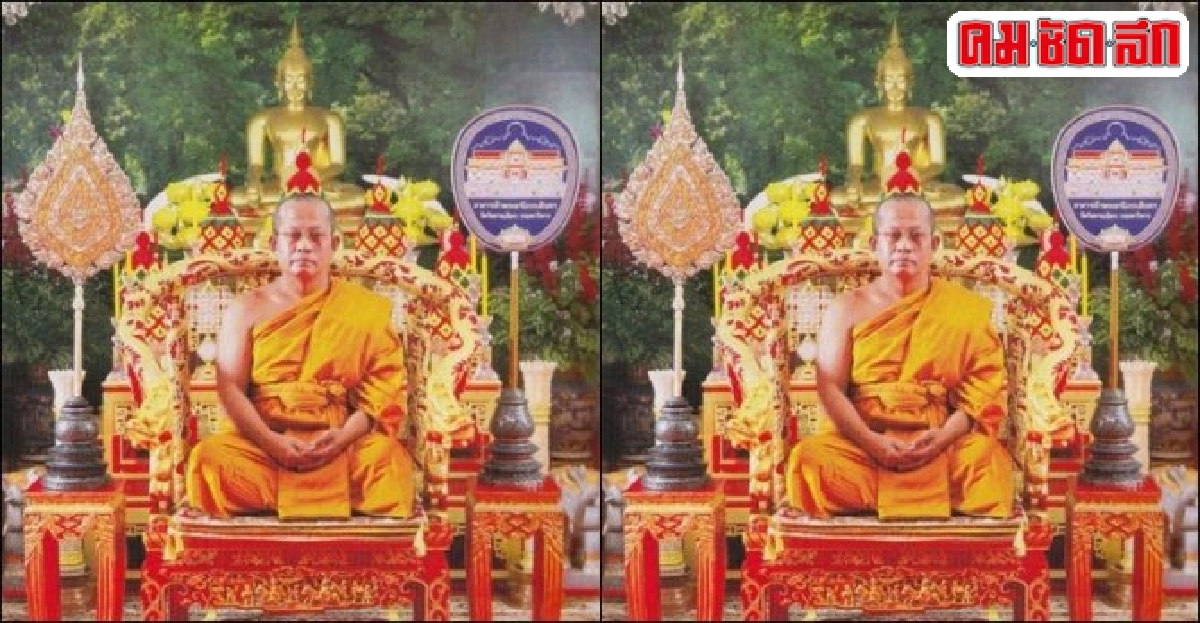 จากใจเจ้าอาวาสวัดกัลยาณ์ 'อาตมาได้รับเลือกมาแล้ว'