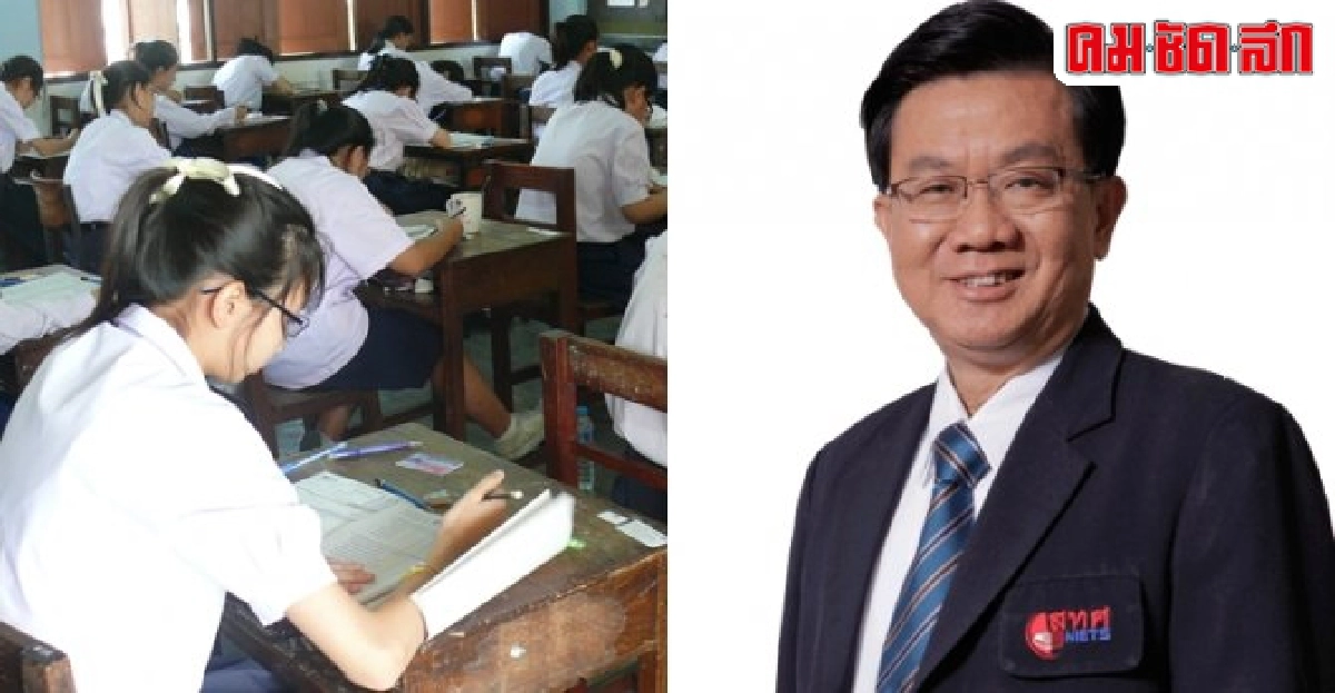 คะแนน'โอเน็ต'สะท้อนคุณภาพผู้เรียน 