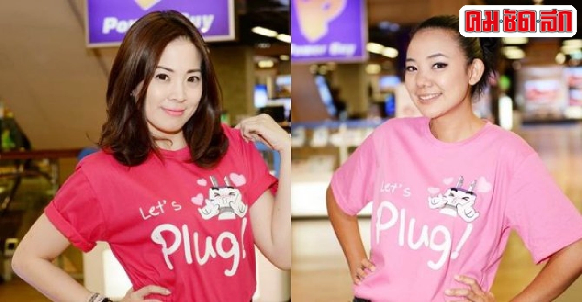 คนละไม้คนละมือเพื่อการกุศล 