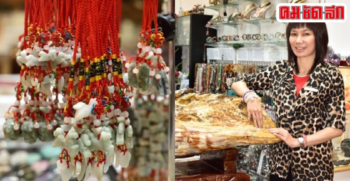 เปิดร้านเพราะรักในเสน่ห์'หินสี''ความเชื่อ-แฟชั่น' เปิดร้านเพราะรักในเสน่ห์'หินสี''ความเชื่อ-แฟชั่น'