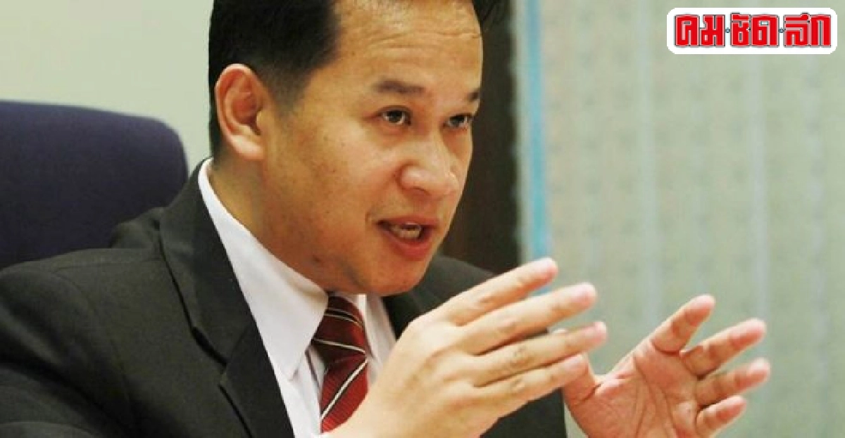 พท.จวกปชป.ทำเศรษฐกิจเดือดร้อน