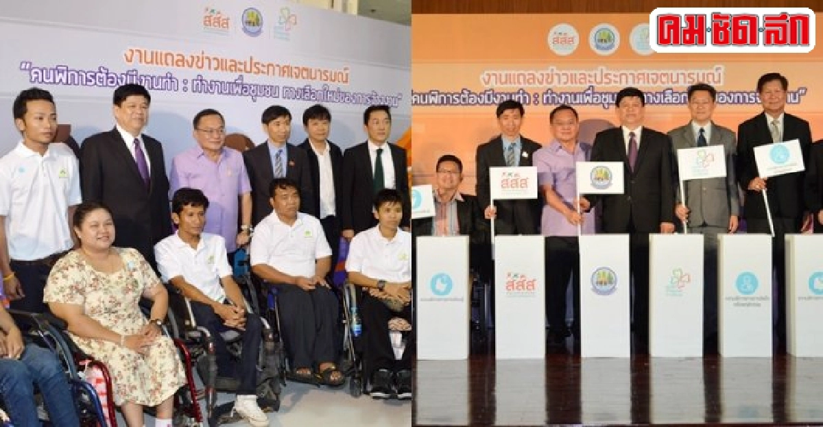 ก.แรงงานจับมือสสส.มูลนิธินวัตกรรมทางสังคม ก.แรงงานจับมือสสส.มูลนิธินวัตกรรมทางสังคม
