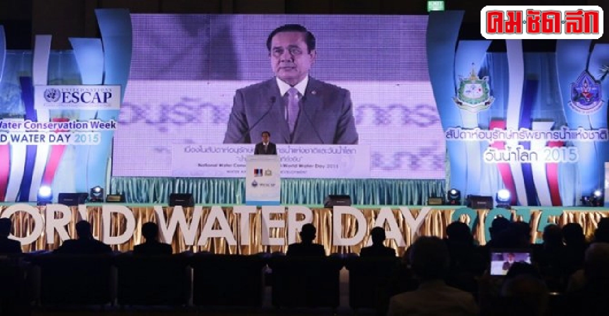 ประยุทธ์ถามเอาไหม..เลือกตั้งปลายปีนี้ ประยุทธ์ถามเอาไหม..เลือกตั้งปลายปีนี้
