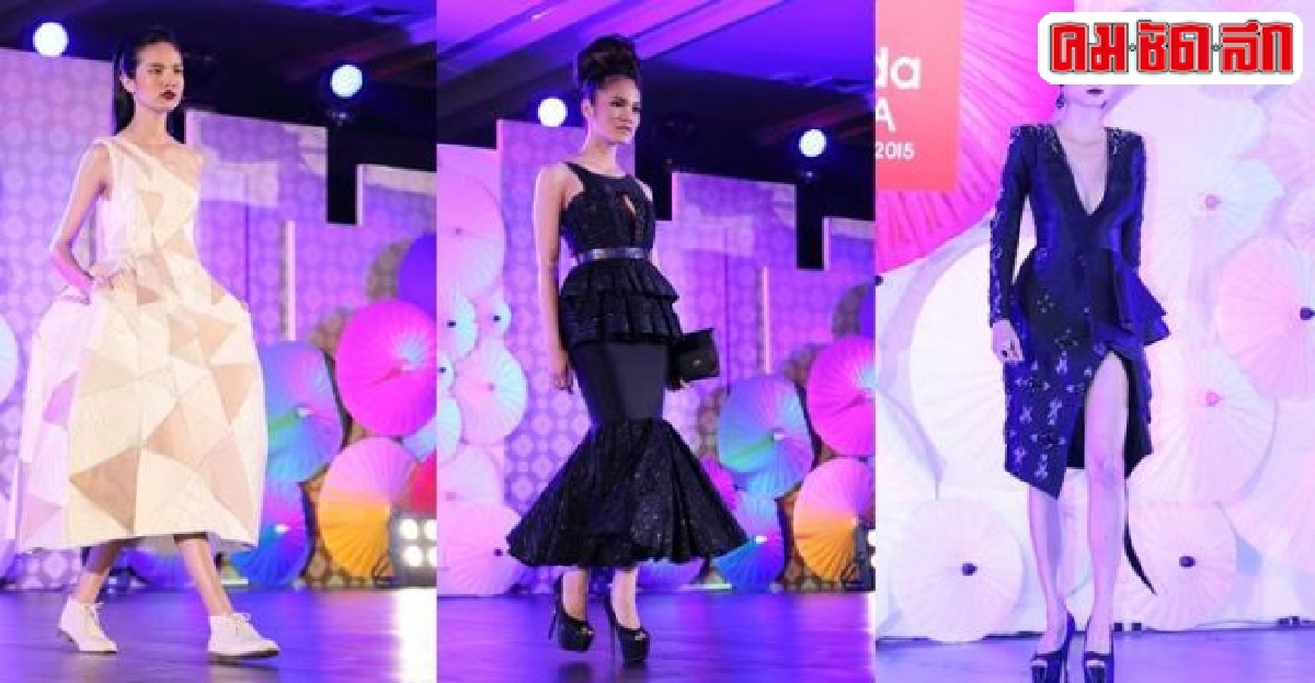 เปิดโอกาสเลือดใหม่วงการแฟชั่นอวดผลงาน