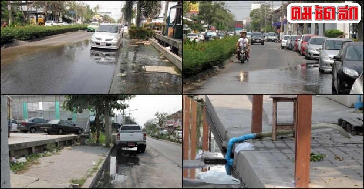 น้ำทะลักบนทางเท้า-ไหลลงบนถนน
