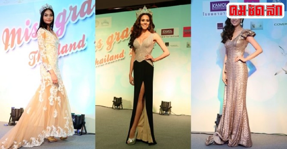 ตามหาสาวไทยส่งความสวยบนเวทีโลก