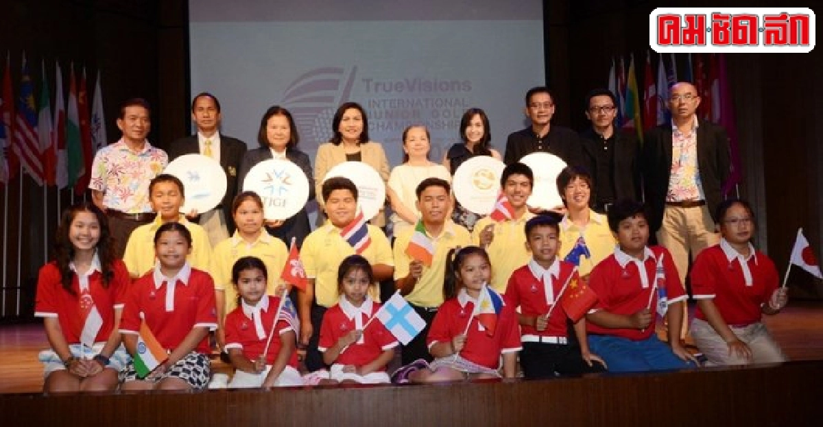 17ชาติร่วมศึกกอล์ฟเยาวชนนานาชาติ 17ชาติร่วมศึกกอล์ฟเยาวชนนานาชาติ