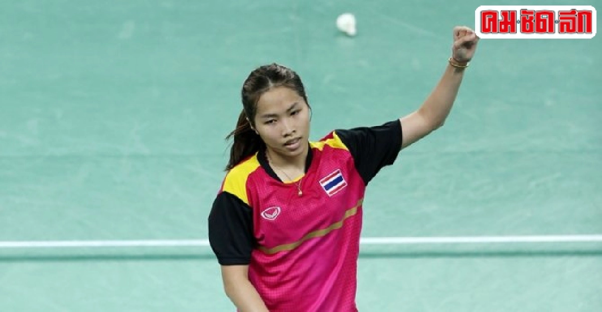 'น้องเมย์'ถอนแค้นลิ่ว8คนแบดอินเดีย