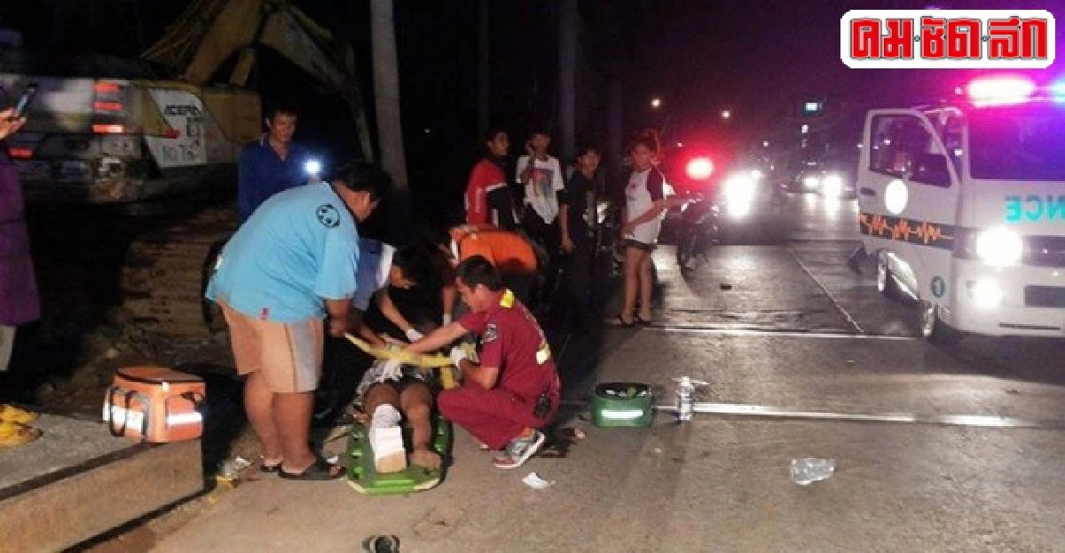 แว้นซ้อนสามคุยโทรตกท่อหวิดดับ! แว้นซ้อนสามคุยโทรตกท่อหวิดดับ!