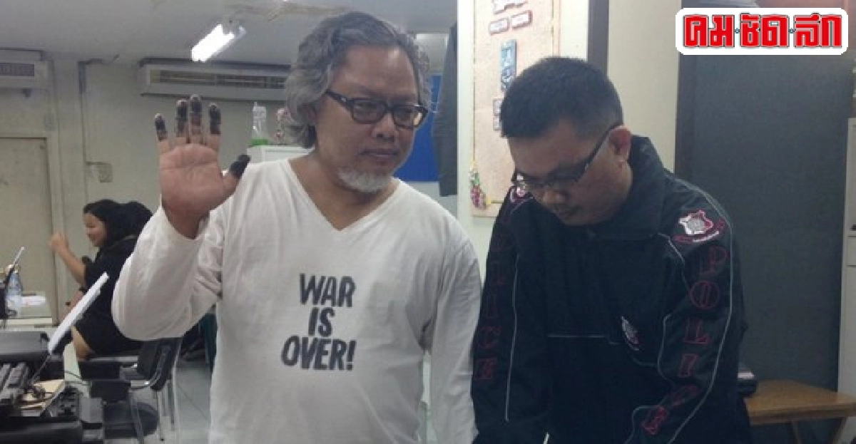คุมตัวพ่อน้องเฌอฝากขังศาลทหาร
