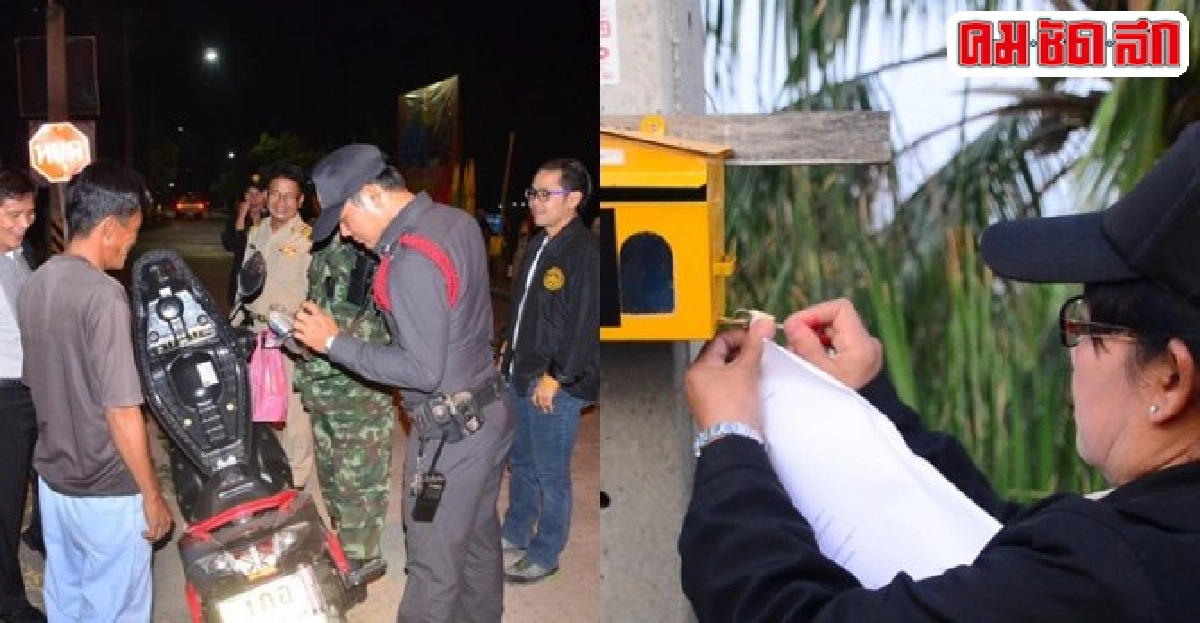 'ติดตั้งตู้เหลือง-ดำ'ระดับอำเภอ-ชุมชนขยายพื้นที่เฝ้าระวัง 'ติดตั้งตู้เหลือง-ดำ'ระดับอำเภอ-ชุมชนขยายพื้นที่เฝ้าระวัง