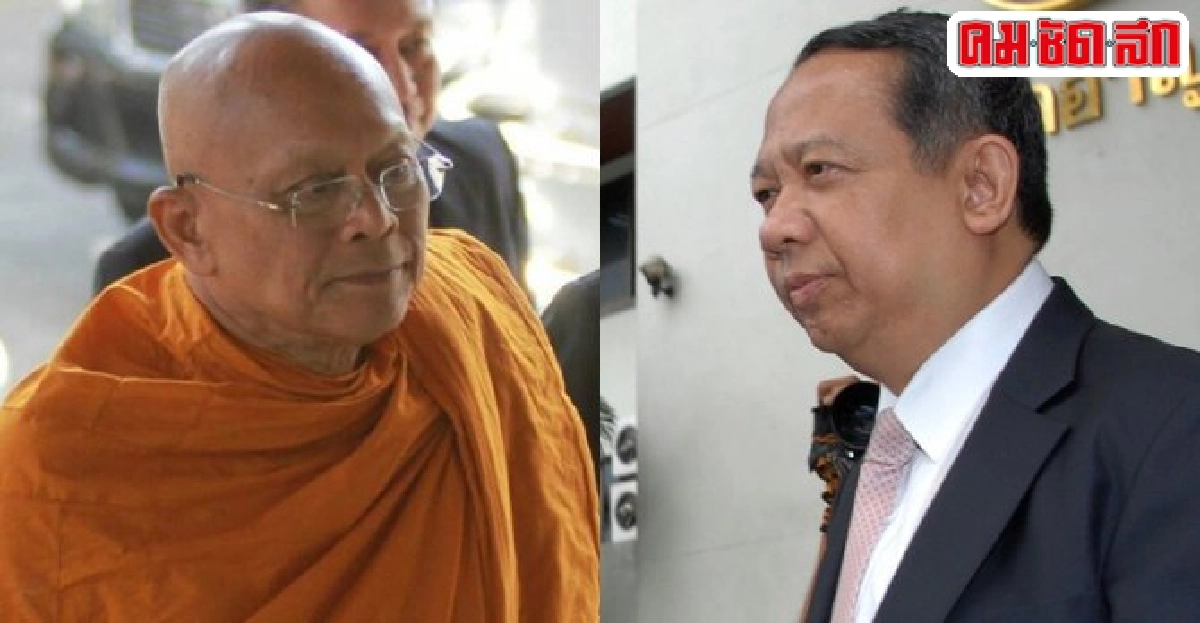 ศาลยกฟ้องธาริตหมิ่นพระสุเทพโกงโรงพักทดแทน ศาลยกฟ้องธาริตหมิ่นพระสุเทพโกงโรงพักทดแทน