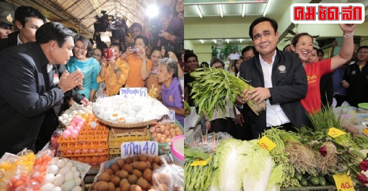 พระยาน้อยชมตลาดกำลังใจบิ๊กตู่ที่ยังต้องสู้ต่อไป...? พระยาน้อยชมตลาดกำลังใจบิ๊กตู่ที่ยังต้องสู้ต่อไป...?