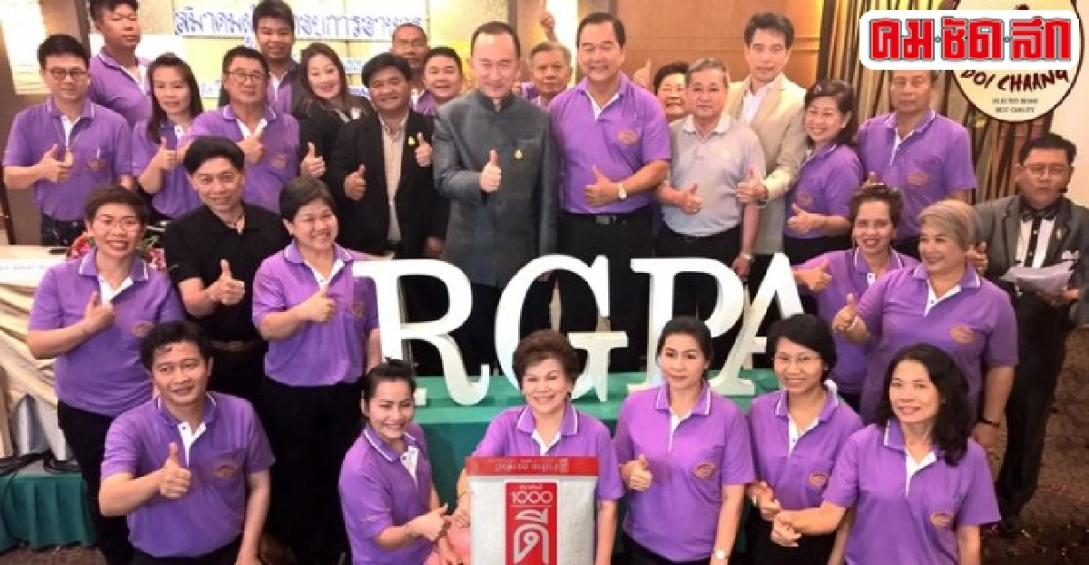 พ่อค้าแม่ขาย ช่วยสร้างชาติไทย