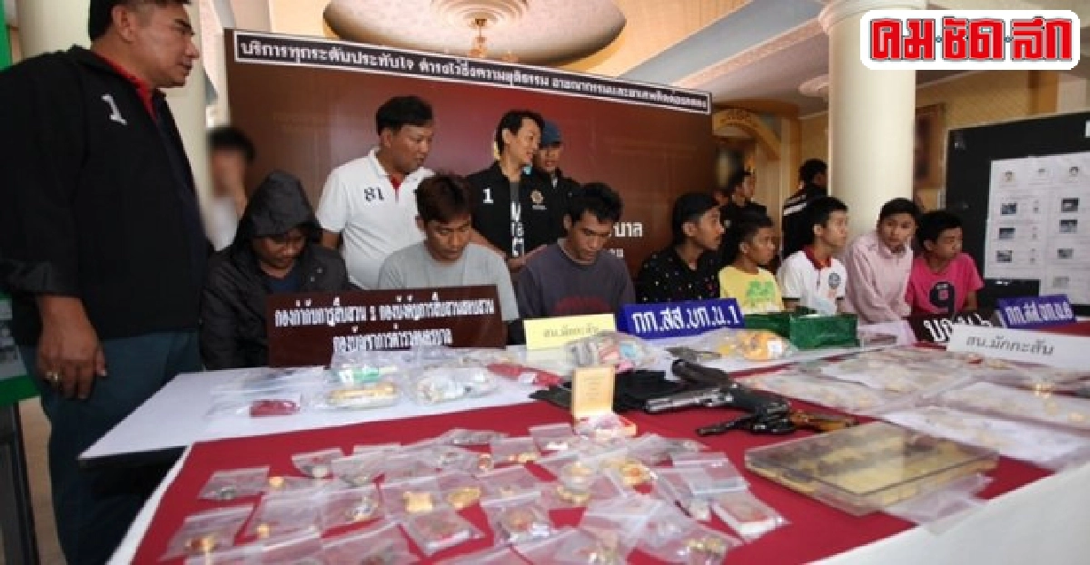 รวบยกแก๊งปล้นทรัพย์10ล้าน รวบยกแก๊งปล้นทรัพย์10ล้าน