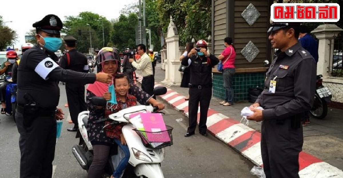 ตร.จราจรเชียงใหม่แจกหน้ากากอนามัยปชช. ตร.จราจรเชียงใหม่แจกหน้ากากอนามัยปชช.