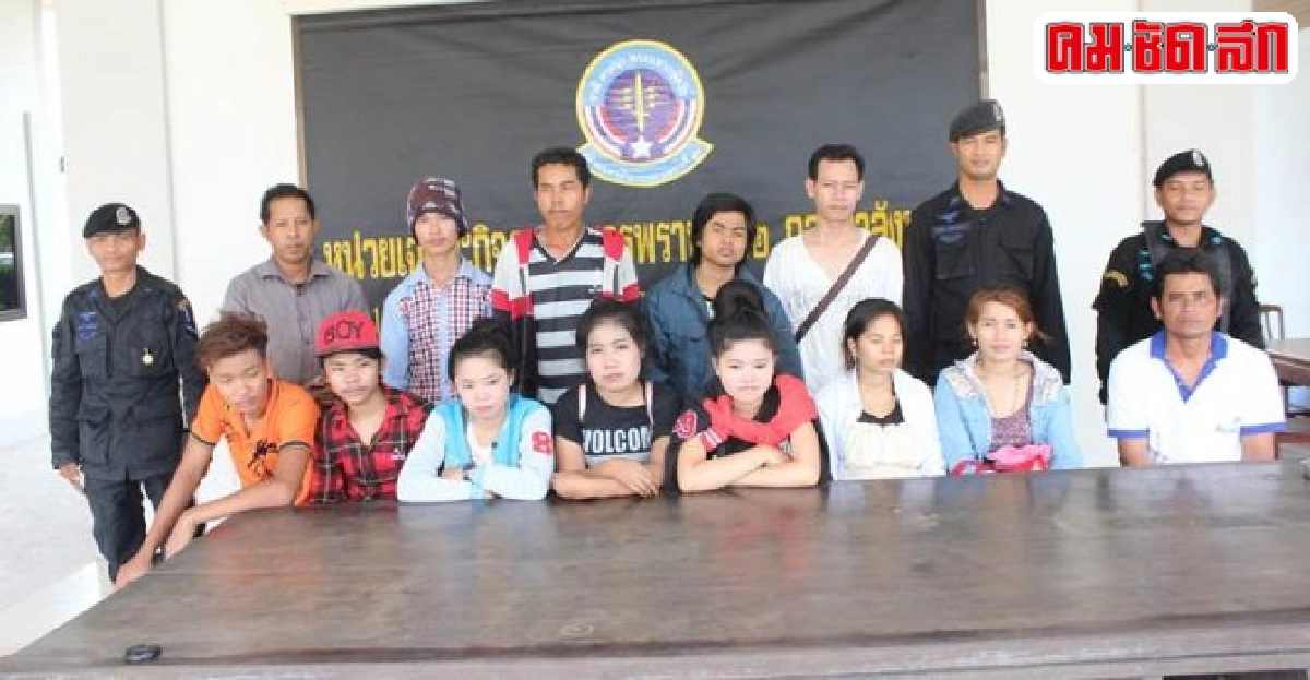 จับ13แรงงานเถื่อนชาวเขมรลักลอบเข้าไทยหนีภัยแล้ง จับ13แรงงานเถื่อนชาวเขมรลักลอบเข้าไทยหนีภัยแล้ง