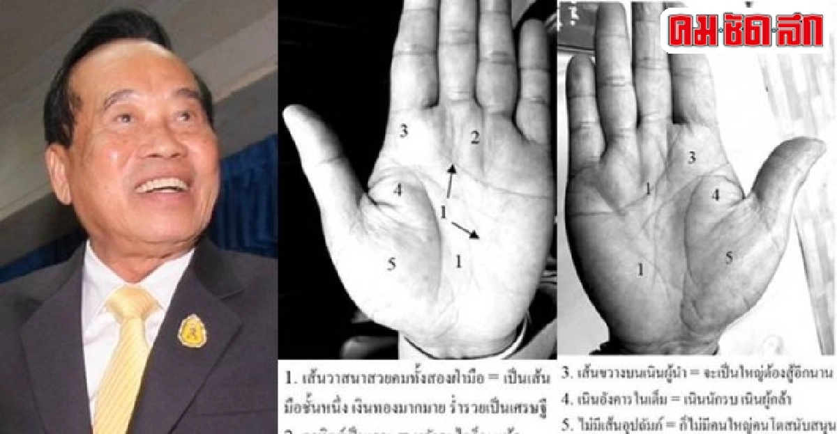 'พล.อ.บุญเลิศ แก้วประสิทธิ์'ทหารกล้าของแผ่นดิน