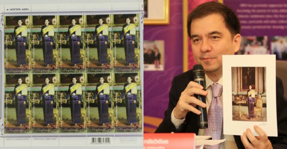 แสตมป์ฉลอง60พรรษาสมเด็จพระเทพฯ แสตมป์ฉลอง60พรรษาสมเด็จพระเทพฯ