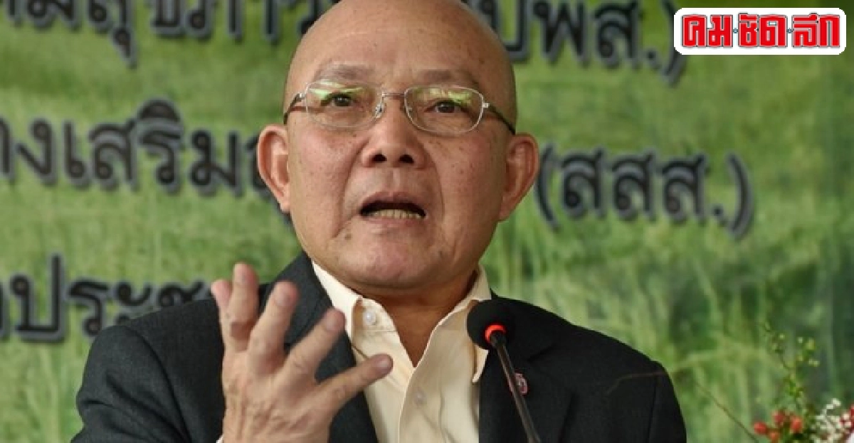 เทียนฉายแจงกรอบพิจารณาร่างรธน.