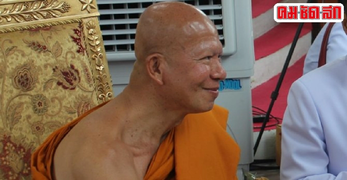 มส.แจ้งพระทั่วประเทศยุติสวดมนต์ลานพระบรมรูป มส.แจ้งพระทั่วประเทศยุติสวดมนต์ลานพระบรมรูป