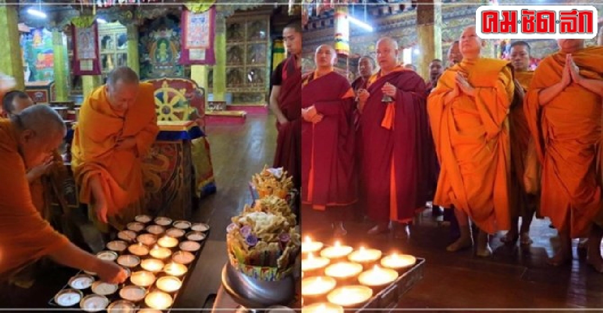 ความสุขมวลรวมประชาชาติภูฎานมุมมองอธิการบดีมจร